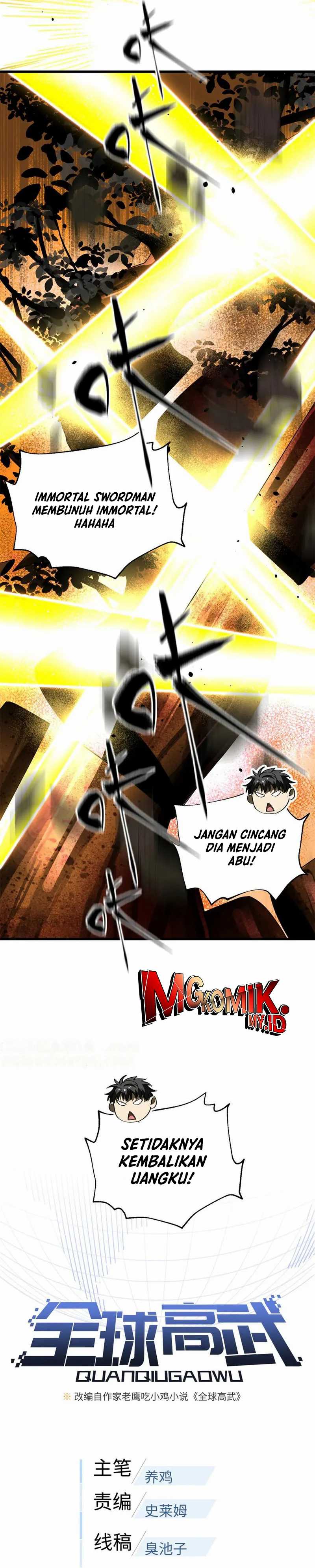 Global Gao Wu (Global Martial Arts) Chapter 295 Gambar 5